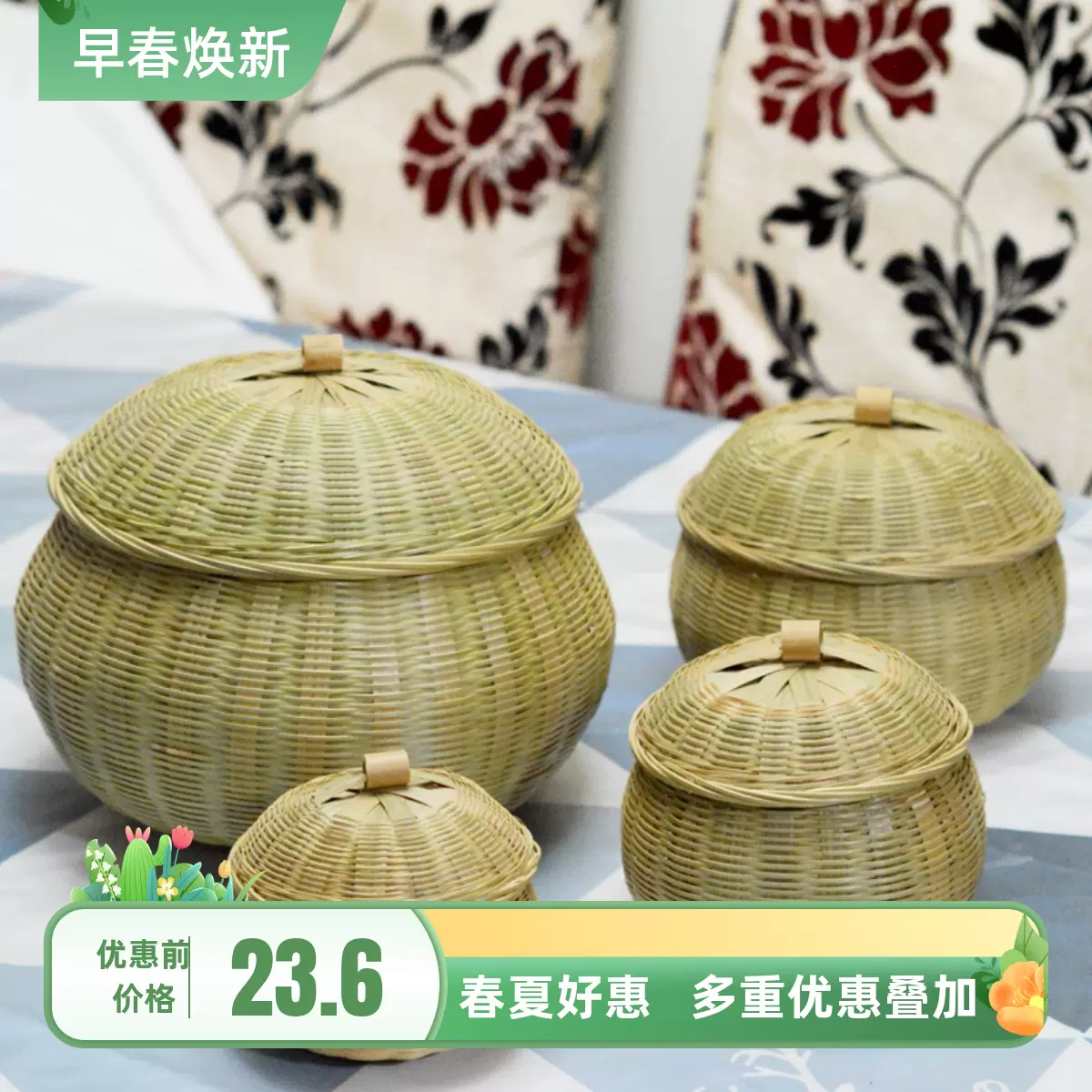 茶叶罐竹编收纳盒有盖家用竹制品带盖子竹篮围棋篮手编筐茶饼盒-Taobao 