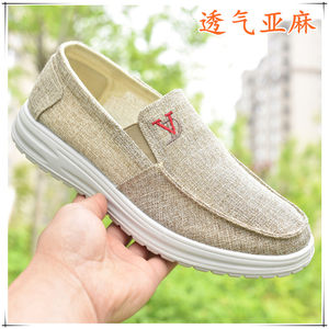 Summer new linen mesh, breathable trend, men's shoes, online shoes, old Beijing cloth shoes, one step of board shoes driving shoes
