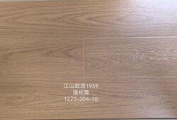 Jiangshan Oupai Hardwood Flooring 1223-204-10 Environmentally Friendly, Economical, Wear-Resistant, E1 Grade