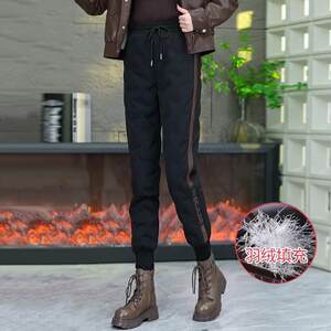 
White duck down down pants for women's outer wear 2024 new autumn and winter new minus 40 degree cold-proof thickened mother's cotton pants