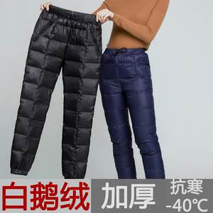 
2025 Winter White Goose Down Windproof Down Pants Women's Outerwear Large Size Outdoor High Waist Thickened Warm Snow Country Equipment Cotton Pants