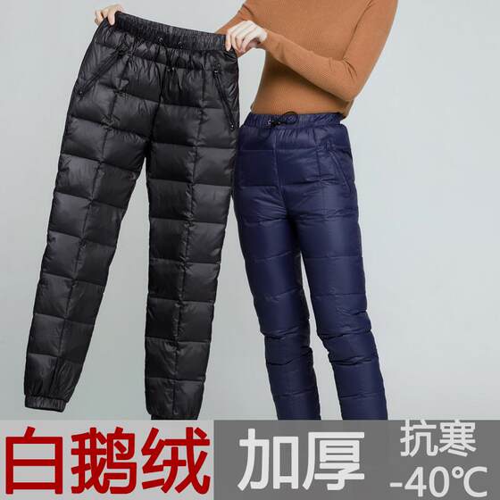 
2025 Winter White Goose Down Windproof Down Pants Women's Outerwear Large Size Outdoor High Waist Thickened Warm Snow Country Equipment Cotton Pants