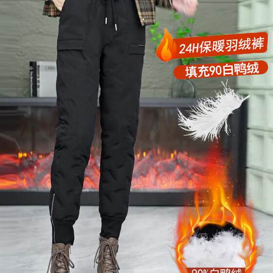 
White duck down down pants for women winter outer wear 2024 new fashion thickened cold-proof warm cotton pants casual overalls