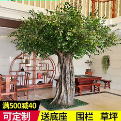 Simulated Banyan Tree, Large Fiberglass-Coated Pillar, Artificial Tree, Wedding Landscaping Decoration Plant, Floor-Standing Wishing Tree