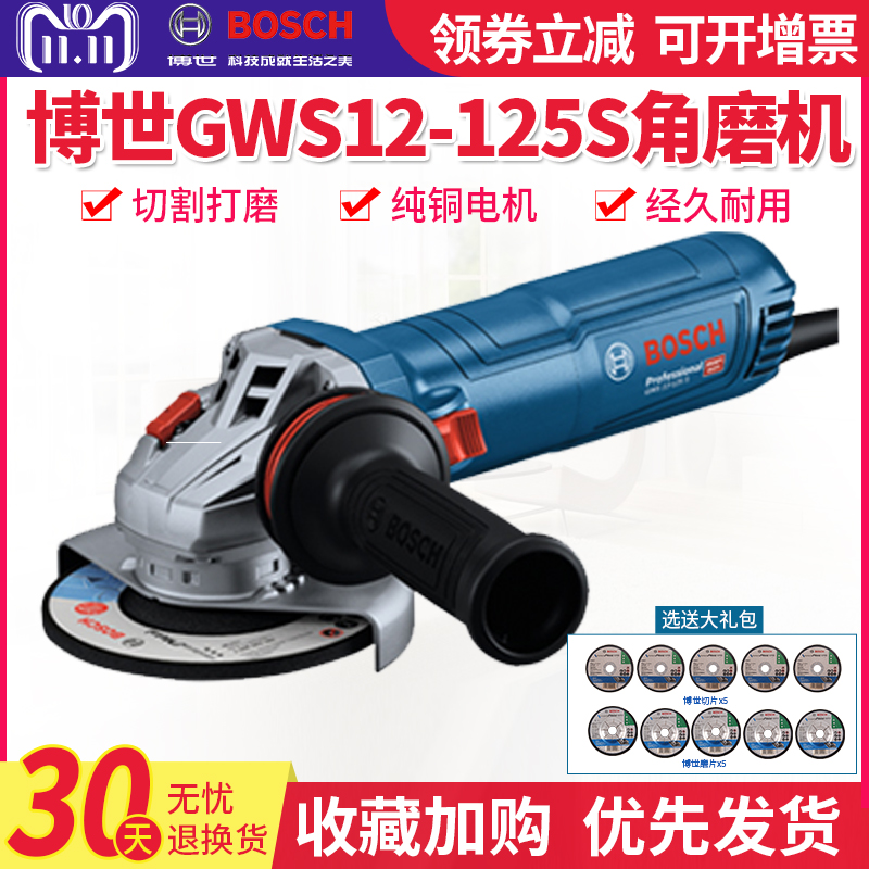   ޱ ׶δ GWS12-125S|150  ޱ ׶δ ܱ   -