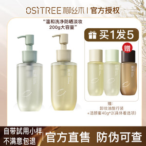 
Liusimu Facial Cleanser Black Tea Amino Acid Cleansing Honey Men and Women Oil Control Student Cleansing Cream Official Authentic Flagship