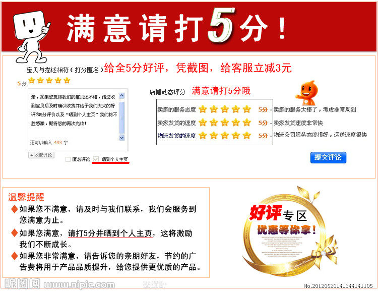 O1CN01V9UunF1Uznxz4kB2z_%21%212658252589