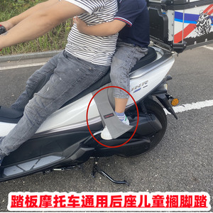 Applicable UY125 NS125LA UHR150 pedal motorcycle modification after modification
