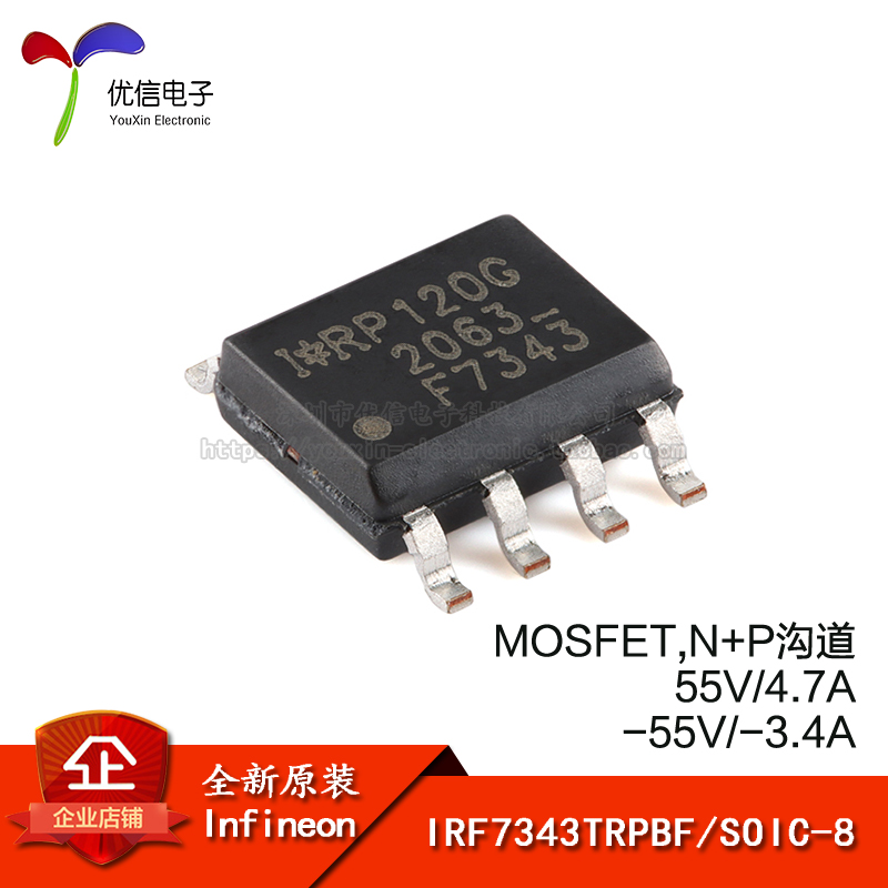 IRF7343TRPBF SOIC-8 N+P ä 55V | 4.7A SMD MOSFET Ʃ-