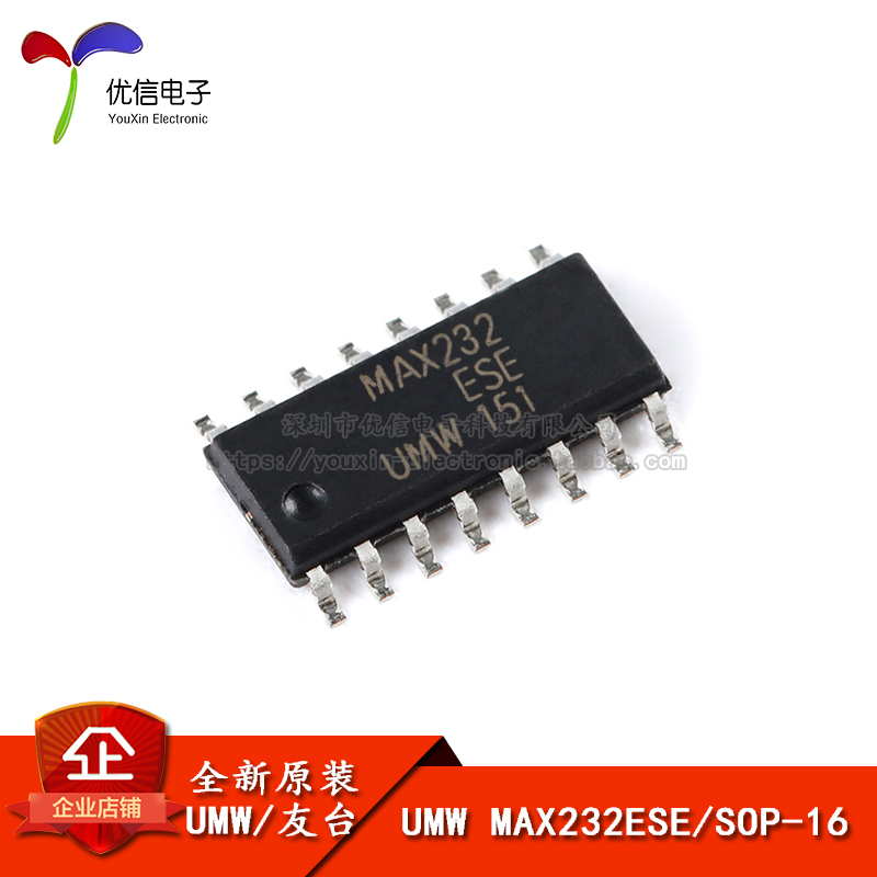UMW MAX232ESE SOP-16 +5V RS-232 ̹ | ű IC Ĩ-
