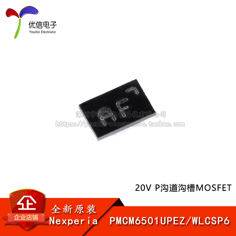 (UXIN ELECTRONICS) PMCM6501UPEZ WLCSP6 20V P ä Ʈġ MOSFET-