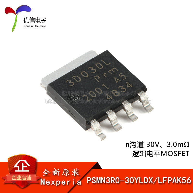  PSMN3R0-30YLDX LFPAK56 Nä 30V, 3.0M   MOSFET-