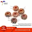 65125 Sắt silicon nhôm vòng từ hình xuyến vết thương cuộn cảm 10/22/33/47/56/68/100/220/330uH Cuộn cảm