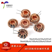 65125 Sắt silicon nhôm vòng từ hình xuyến vết thương cuộn cảm 10/22/33/47/56/68/100/220/330uH