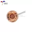 50125 sắt silicon nhôm vòng từ cuộn cảm 22/33/47/68/100/150uH cuộn dây cảm ứng hình xuyến