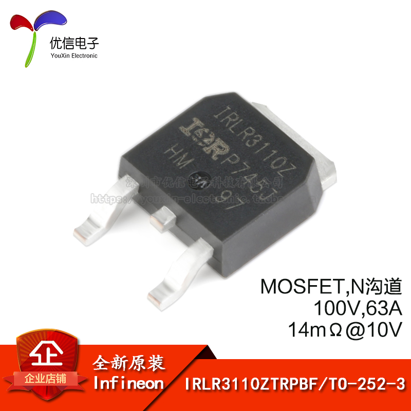 IRLR3110ZTRPBF TO-252-3 N ä 100V | 63A SMD MOSFET Ʃ-