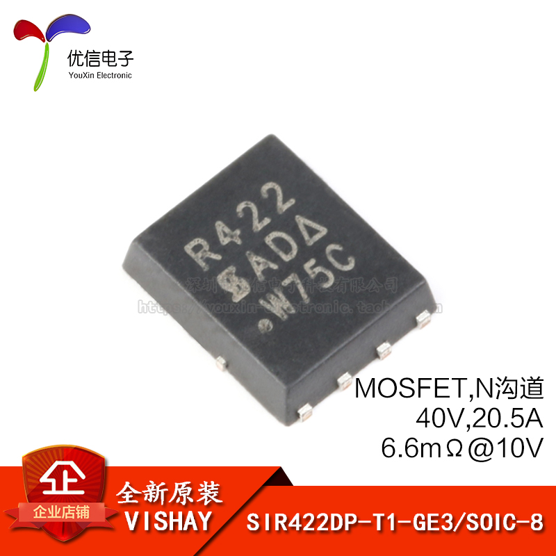 SIR422DP-T1-GE3 SOIC-8 N ä 40V | 20.5A SMD MOSFET Ʃ-