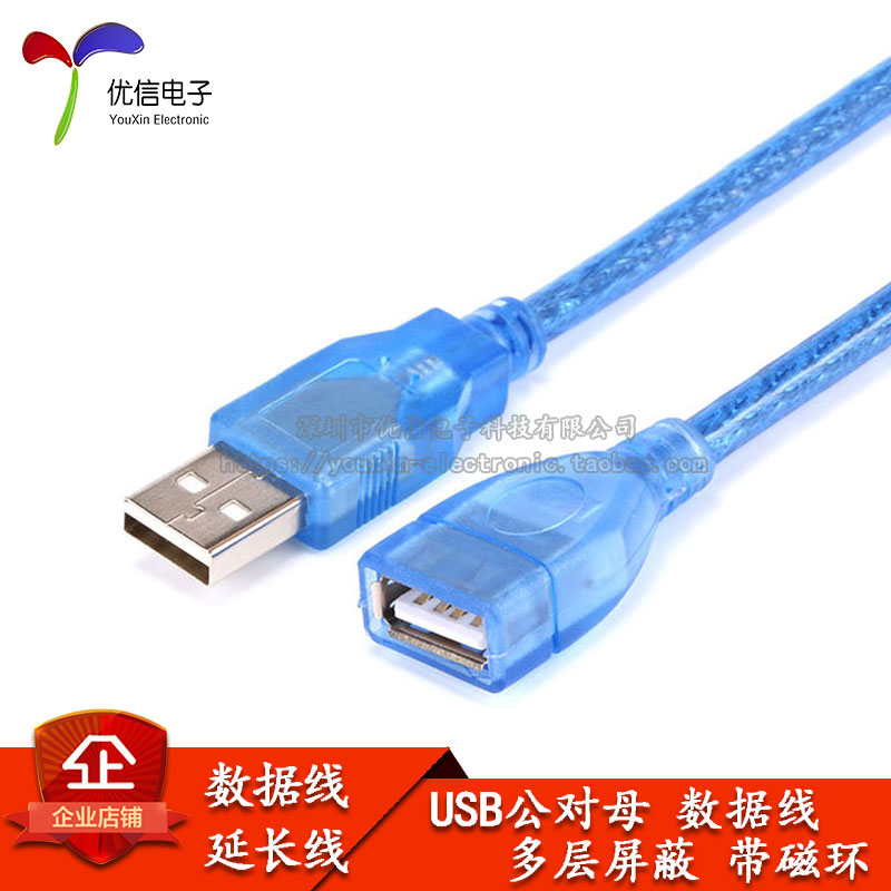 USB  ̺ - ǻ U ũ 콺 Ű USB2.0   ̺( ڱ  )