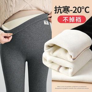 Maternity leggings for autumn and winter plus velvet thickened warm cotton pants for spring and autumn, wearing pure cotton pants for pregnancy, Northeast thick style
