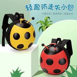 Kindergarten Anti-Lost Children's Schoolbags for Boys and Girls, High-Looking and Cute Backpacks, Ultra-Light and Dirt-Resistant, Available in Various Sizes