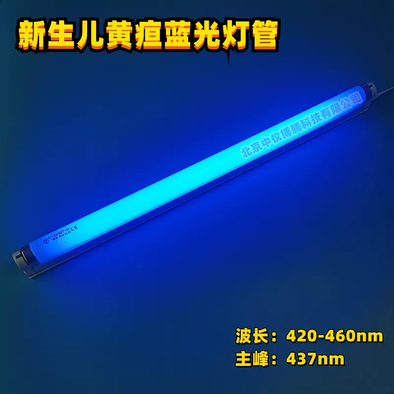 消毒柜紫外灯管UV高臭氧紫外灯紫外线杀菌管52cm15W20W254nm185nm