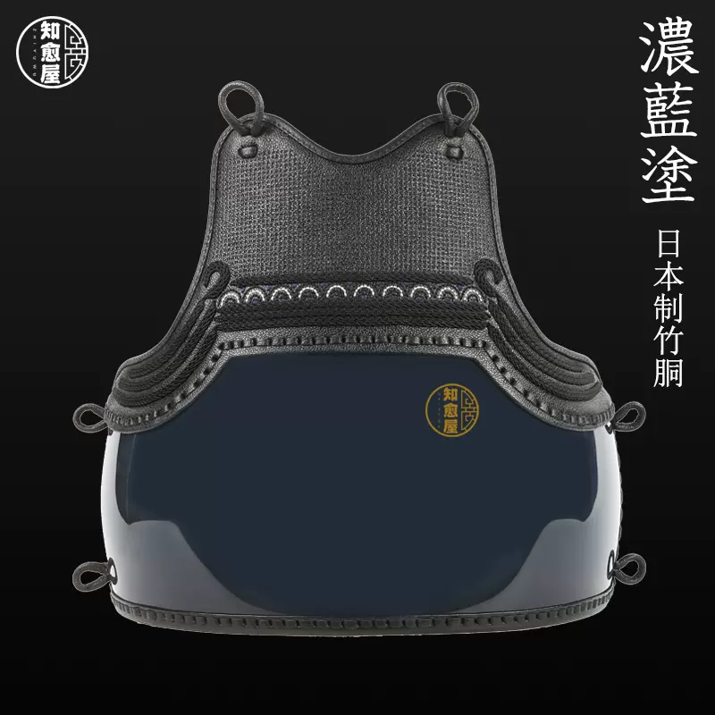 青地藍石目塗胴 竹胴 完成品