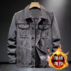 
2025 autumn and winter new velvet denim jacket men's jacket high-end workwear thickened denim jacket trendy and warm