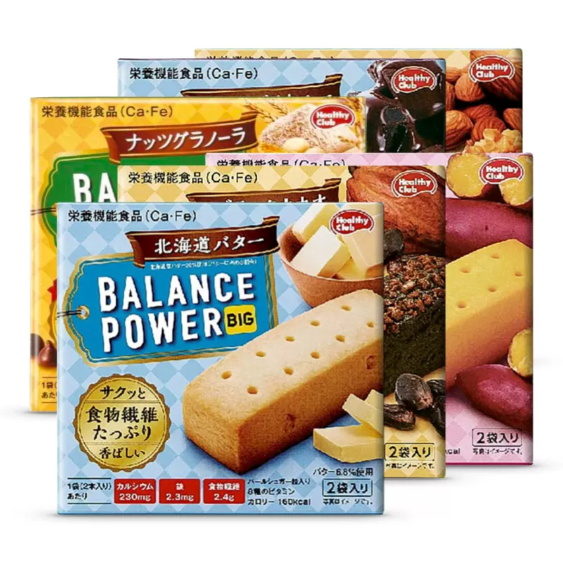 Papi酱同款balance power滨田代餐饼干营养棒饱腹低卡压缩低热量-Taobao