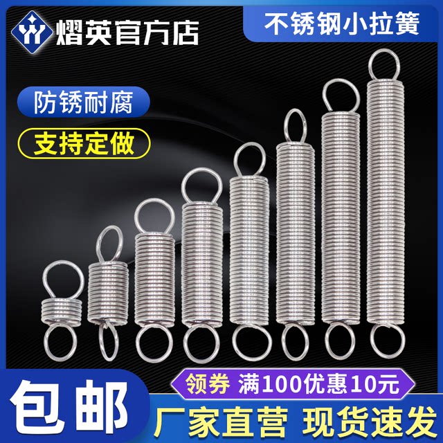 304 stainless steel small tension spring with hook tension spring oven ...