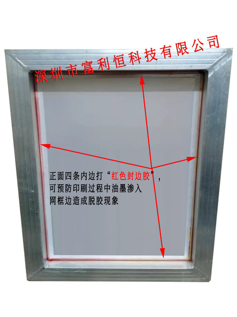 Red edge sealing glue, red edge patching glue, edge patching agent ...