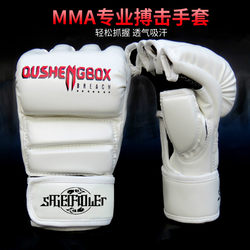 Mma Boxing Gloves Half-Finger Combat Training Professional Split-Finger Ufc Gloves Men's Sanda Punching Bag Gloves Thickened