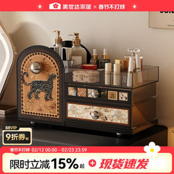 Meishida Cosmetics Storage Box Acrylic Large-Capacity Lipstick Jewelry Desktop Organizer Box Skin Care Product Storage Rack