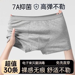 Disposable Men's Sterilized Boxer Briefs, Men's Travel Essentials, Individually Packaged