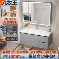 Honeycomb Aluminum Alloy Bathroom Cabinet Set with Integrated Ceramic Basin, Washbasin, Sink Cabinet, and Drawer for the Bathroom