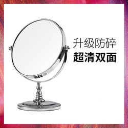 Hanjiugong Makeup Mirror Tabletop Princess Mirror Desktop Mirror Wedding Magnifying Mirror High Definition Large Double-Sided Beauty Mirror