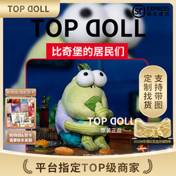 Popmart Bubble Mart's Quirky Plush Blind Box Pendants Featuring the Residents of Bikini Bottom, Spongebob Squarepants