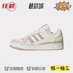 
Adidas Adidas women's low-top basketball style sneakers casual classic versatile light sesame purple pink JP9964