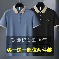 Clearance Sale Men's Polo Shirt Summer Plus Size T-Shirt Casual Youth Turn-Down Collar Loose Top Men's Embroidered Short Sleeve