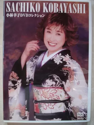 小林幸子 ライブ DVD 小林幸子 ライブ DVD Amazon.co.jp: 小林幸子 DVDコレクション : 小林