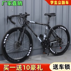 Road Bike Fixed Gear, Variable Speed, Ultra-Light, Youth Racing, Solid Tire, High Appearance Value, Unisex Student Fixed Gear Bicycle