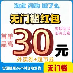 6262 Flash Sale Https://Wm.It8.Com/1Qlurb One-Cent Purchase 03544 Flash Sale Coupon