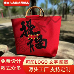 New Year of the Horse Felt Gift Bag Large Capacity Spring Festival Packaging Bag Company Logo New Year Felt Tote Bag