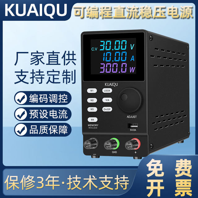 Program Control Power Kauique adjustable DC stabilization power supply 60V electroplating ...