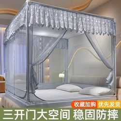 New imported mosquito net from Japan, household children's anti-fall, installation-free yurt, baby's anti-fall bed, all-inclusive back to bottom