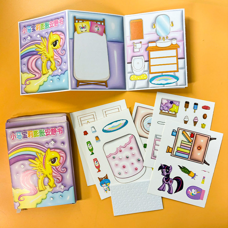 산리오 마이 리틀 포니 조용한 책 수제 DIY 재료 절단 및 감압 없음 어린이 장난감 DOUDOU BOOK-