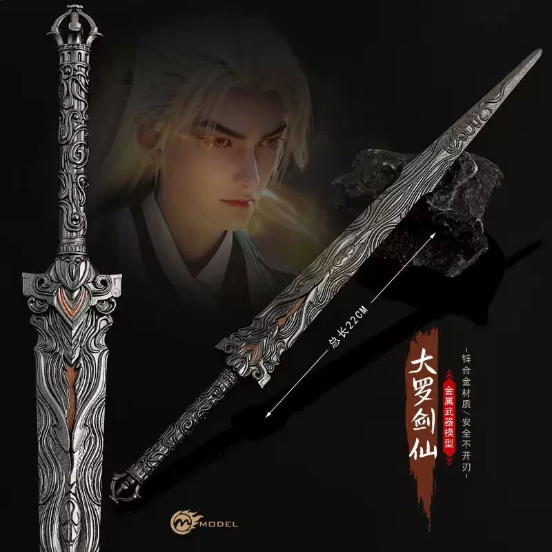 忍者武器(熊手) 忍者武器(熊手) 忍者熊手<br> <br> ｜釣具・海上レジャー用品の