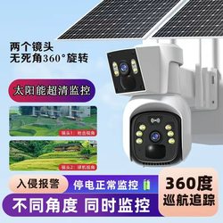 Little Eagle Solar Camera - No Electricity, No Internet, No Data Charges, 4g Wireless Home Mobile Remote Monitor, High Definition