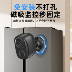 Little Eagle Wireless Surveillance Camera 4g Monitor Mobile Remote Night Vision High-Definition Indoor Home Security Camera