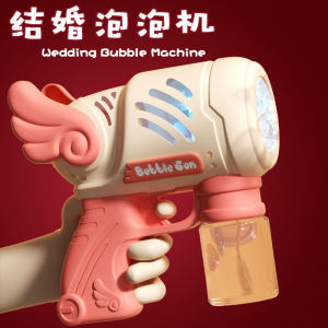 Marriage new full -automatic bubble machine Children holding electric gun wedding bubble foam men and girl toys explosion models
