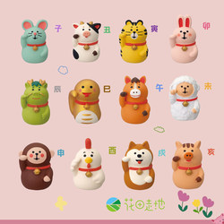 Zakka Japanese-Style Cat New Year Twelve Zodiac Signs Fortune-Attracting and Blessing-Attracting Spring Decorations DIY Miniature Scene Trendy Crafts